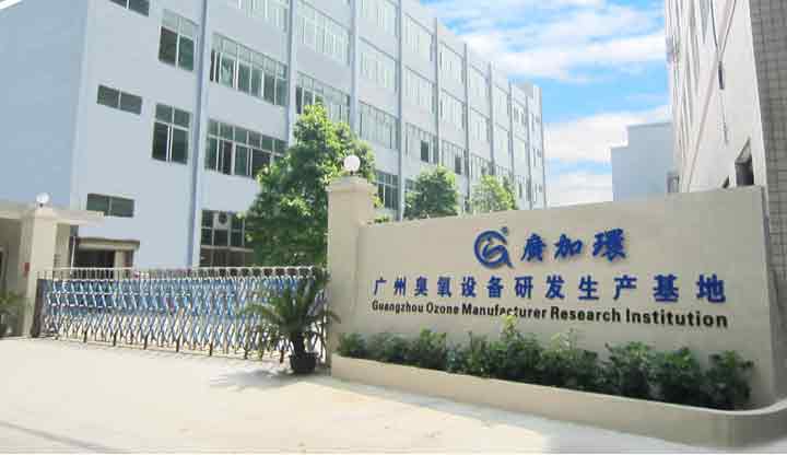 廣州佳環(huán)臭氧發(fā)生器廢水應用案例